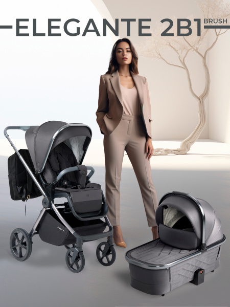 Elegante 2в1_brd_grey_01