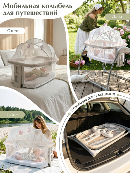 01-427551-sweet-baby-melodia-beige-04