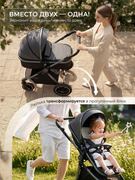 427067-sweet-baby-ranger-2в1-grey-02