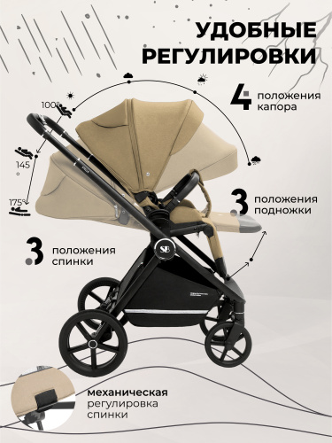 427361-sweet-baby-stella-beige-3in1-06