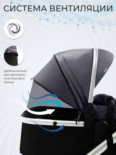 426824-sweet-baby-amare-3в1-grey-04