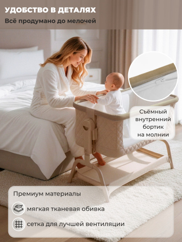 01-427647-sweet-baby-amici-beige-08