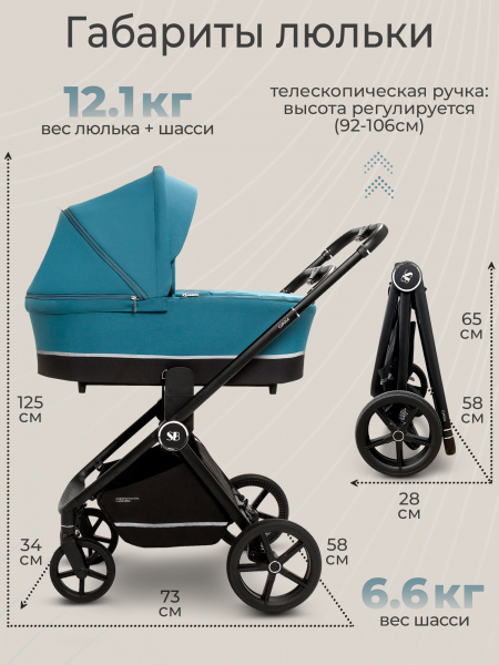 01_sweet baby_cupola_2в1_ocean_green (2)