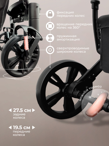 427318-sweet-baby-comfort-3в1-black-black-08