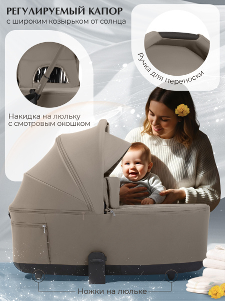 01-427719-sbl-orso-2в1-beige-neo-05