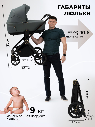 427415-sweet-baby-stella-plus-therma-2in1-dark-grey-02