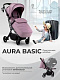 Прогулочная коляска SBL Aura Basic Rose