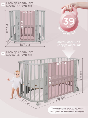 1-427611-sweet-baby-arte-seraya-oduvanchik-03