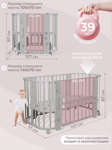 1-427611-sweet-baby-arte-seraya-oduvanchik-03