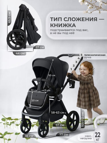 01-427697-sbl-elegante-pro-black-06
