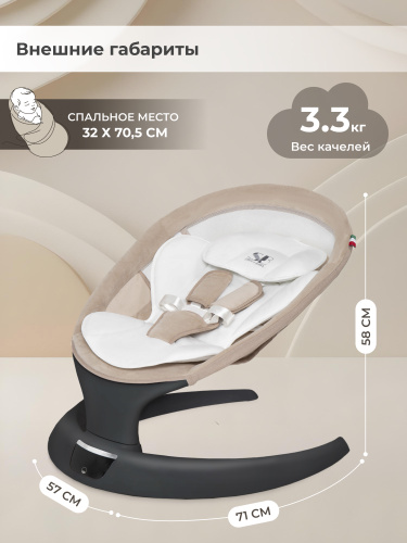 427368-sweet-baby-matteo-lux-black-beige-06