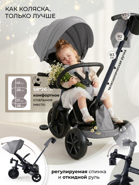 01-427759-qplay-comfo-light-grey-04
