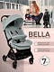 Прогулочная коляска Sweet Baby Bella Grey