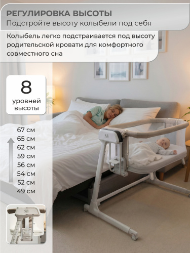 01-427653-sweet-baby-comfort-beige-10