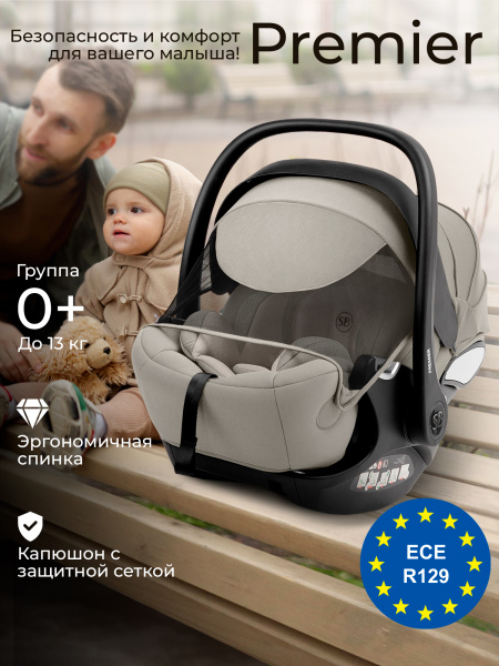01-427691-sweet-baby-premier-beige-01
