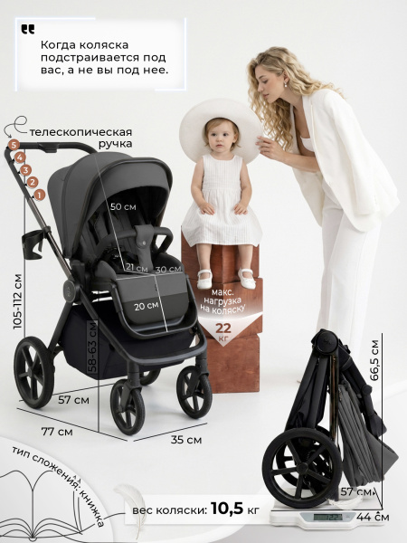 01-426740-sbl-elegante-therma-dark-grey-02