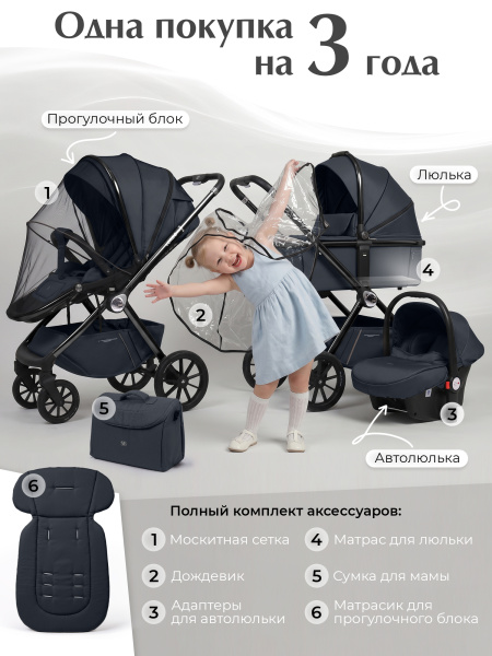 01-427663-sweet-baby-verde-blue-02