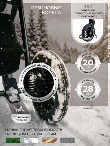 427071-sweet-baby-ranger-3в1-black-glossy-10