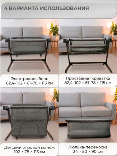 01-427655-sweet-baby-comfort-wood-grey-12