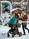 Коляска-трансформер 2в1 Sweet Baby Ranger Green Glossy