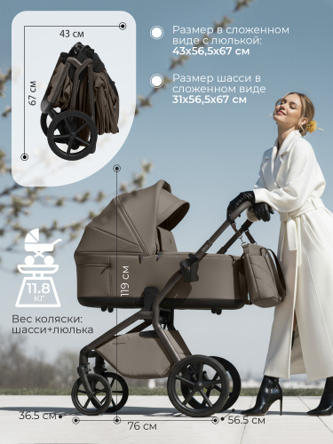 01-427632-sbl-orso-2в1-dark-beige-03