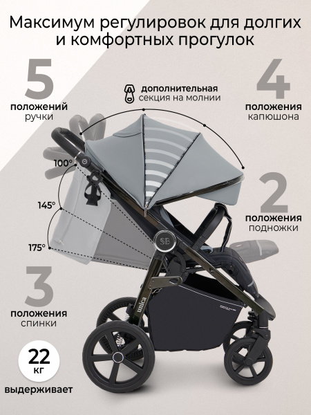 427050_sweet_baby_unica_grey (4)