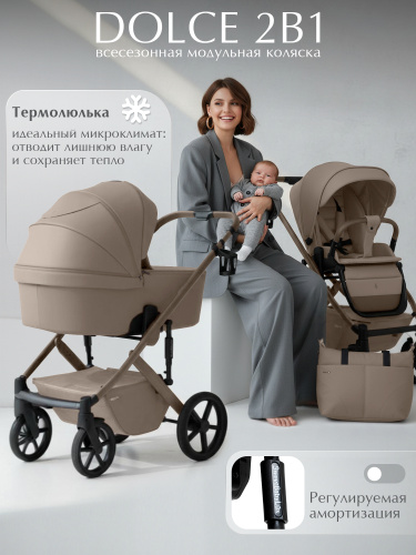 01-427706-sbl-dolce-beige-01