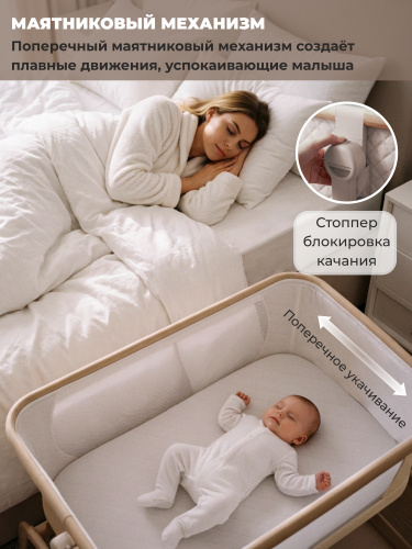 01-427647-sweet-baby-amici-beige-06