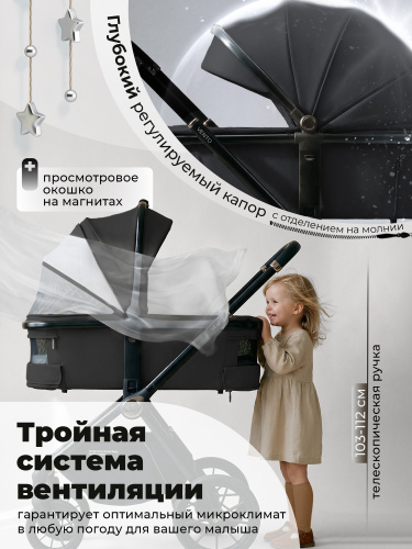 427670-sweet-baby-vento-dark-grey-04