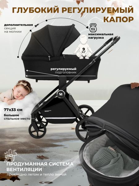 427302-sweet-baby-stella-black-03