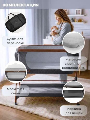 01-427648-sweet-baby-amici-grey-09