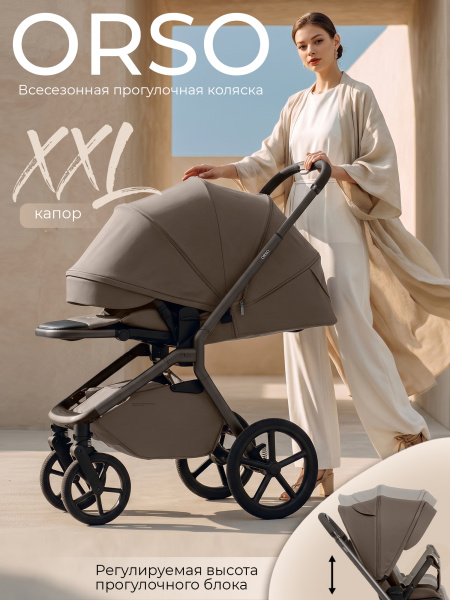 01-427715-sbl-orso-dark-beige-01