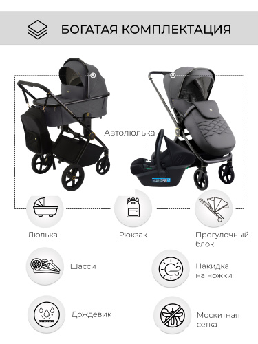 427220-sweet-baby-elegante-gl-grey-3in1-17