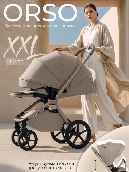 427732-sbl-orso-beige-neo-01