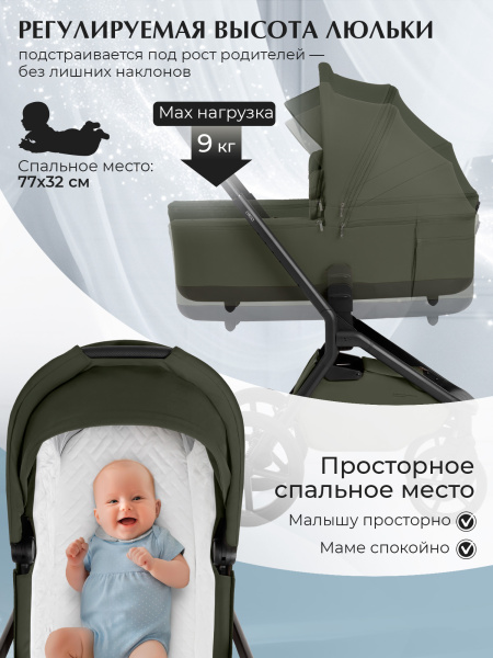 01-427636-sbl-orso-2в1-dark-green-04