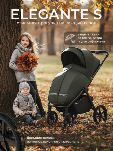 427525-sbl-elegante-s-green-01