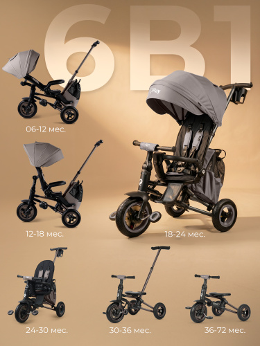 427446-qplay-rider-max-dark-beige-02