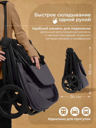 01_426720_sbl_elegante_sm_dark_grey (3)