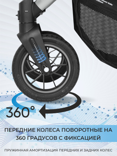 426824-sweet-baby-amare-3в1-grey-09