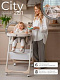 Стульчик для кормления Sweet Baby City Nature white