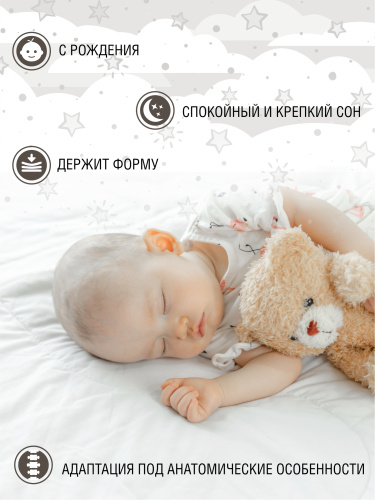 329247-sweet-baby-cocos-comfort-120x60-8-04