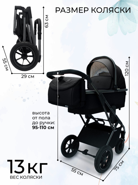 427052-sweet-baby-ricci-black-air-02